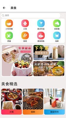 无忧旅游平台app