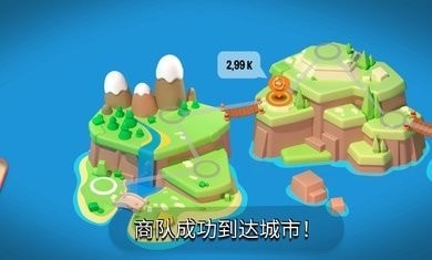 王国建造者汉化版