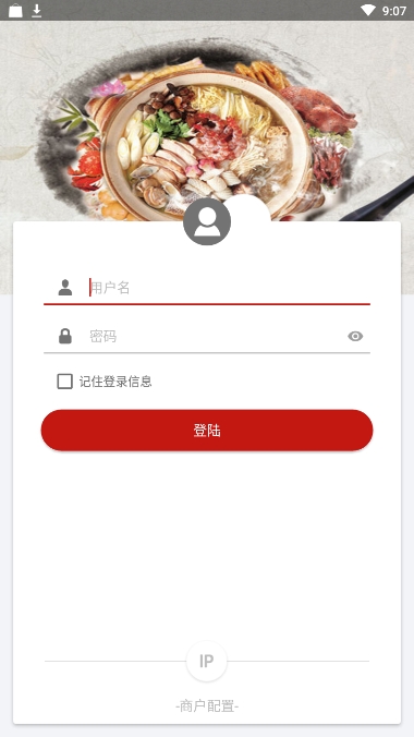 智铺门店