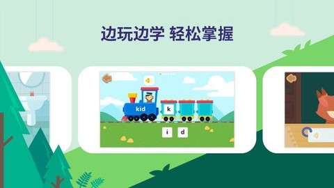 都都英语v1.9.5