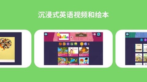 都都英语v1.9.5