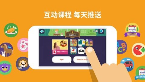 都都英语v1.9.5