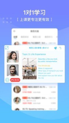 口语侠app v4.9.0