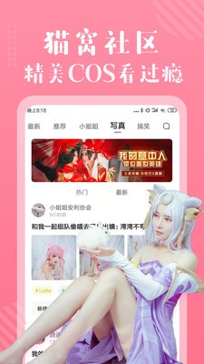 多看免费漫画app v1.0