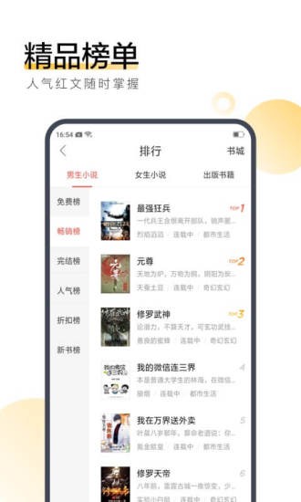 偷心小说app v1.0