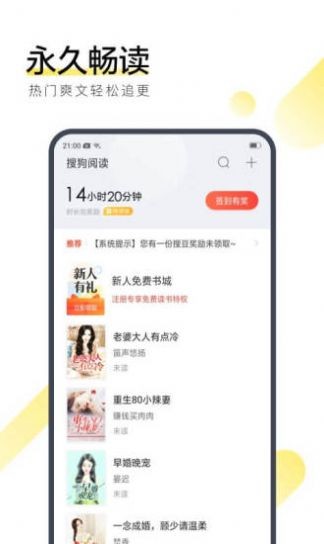 南山小说app v1.0