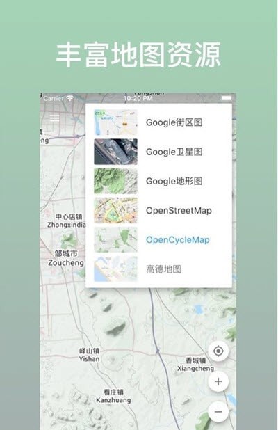 蓝星地图最新版v1.1.0