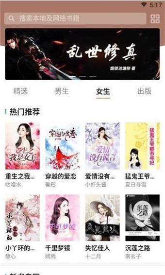 小熊读书app