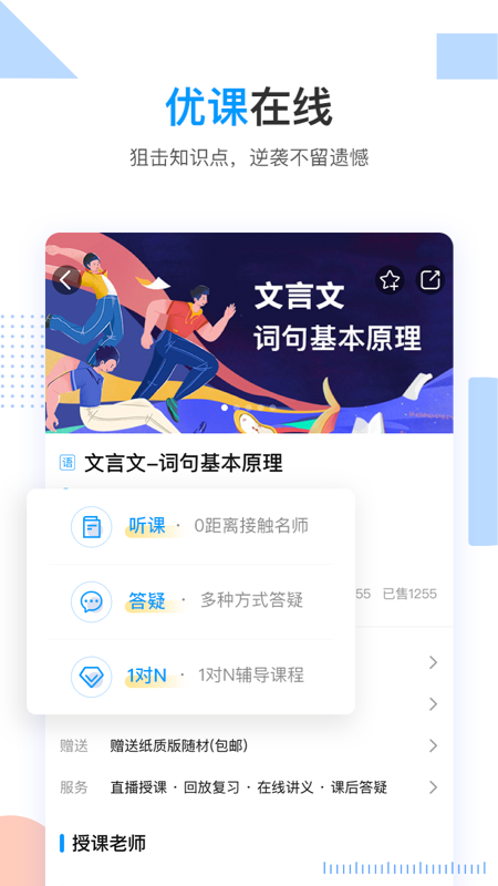 2021乐学高考