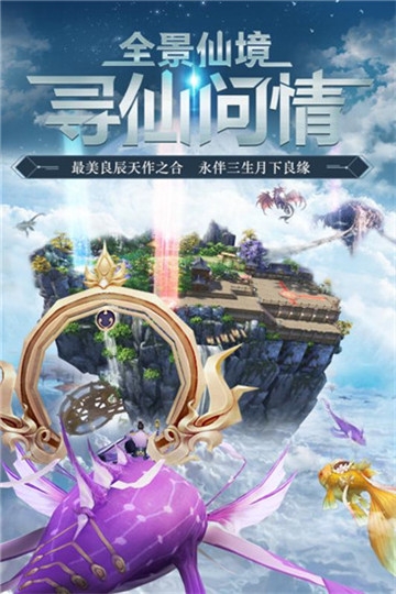 龙武修改版