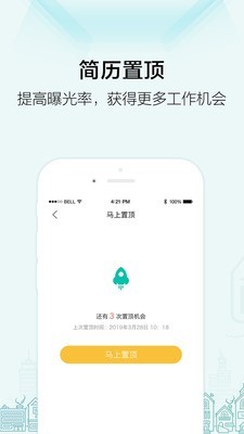 黑光人才网