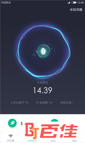 小米WiFi链