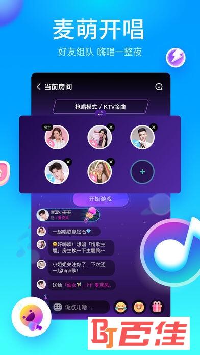 映客直播app