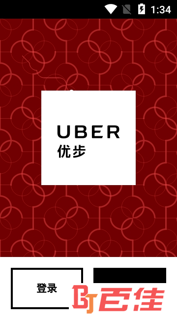 Uber优步打车