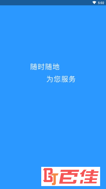 智能设计