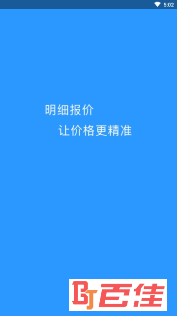 智能设计