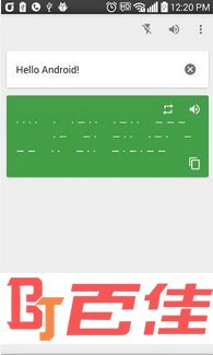 摩斯密码(翻译摩斯电码)app
