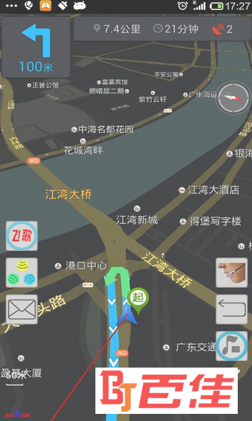 飞歌一键导航app