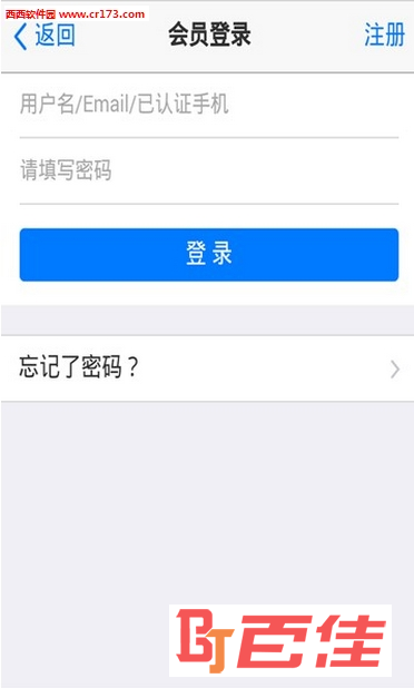 中国大件物流网