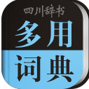 学生英语词典app