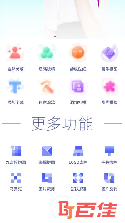 搞定设计图app