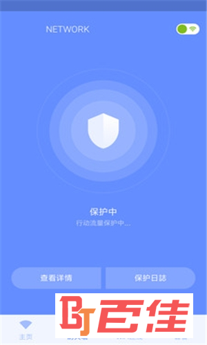 WIFI网络管家