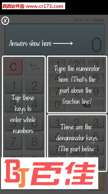 分数计算器app