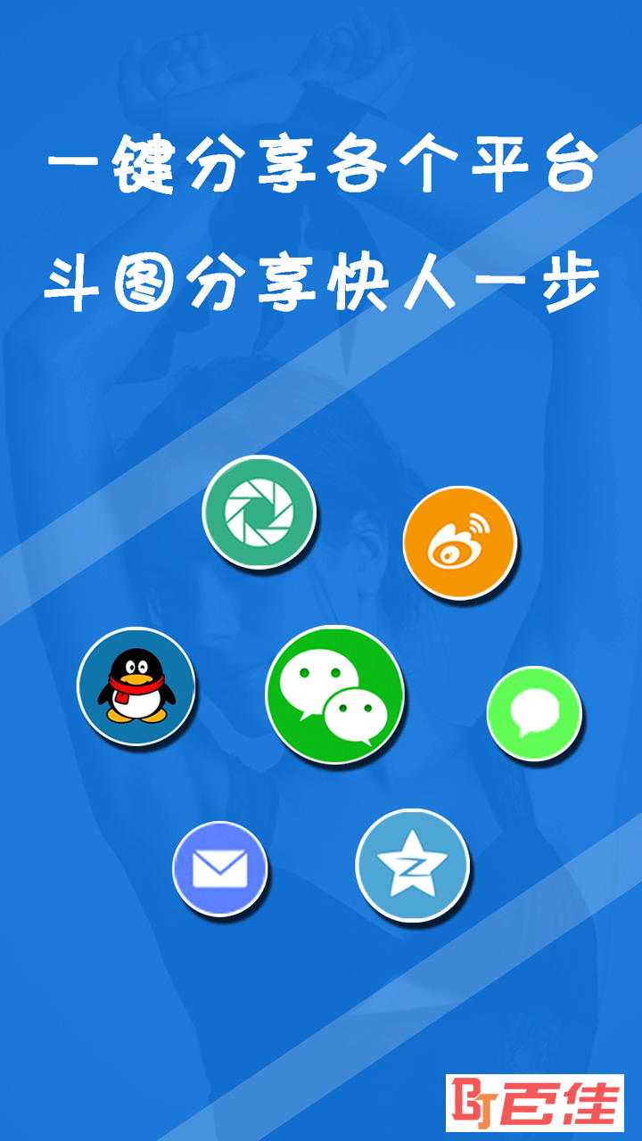 表情in