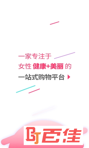 百秀健康app