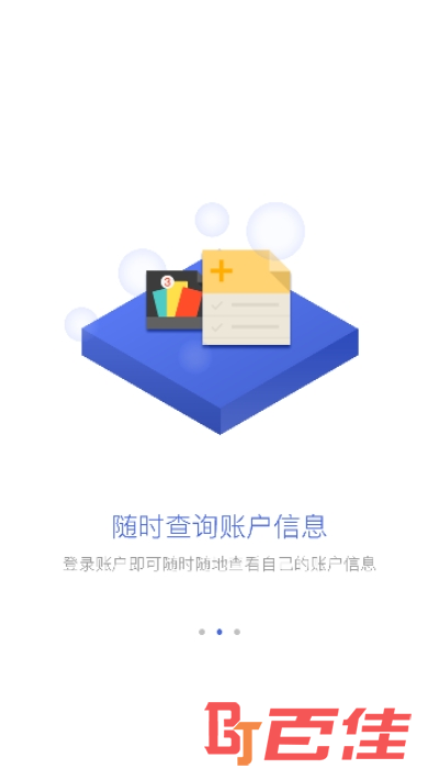 威海公积金