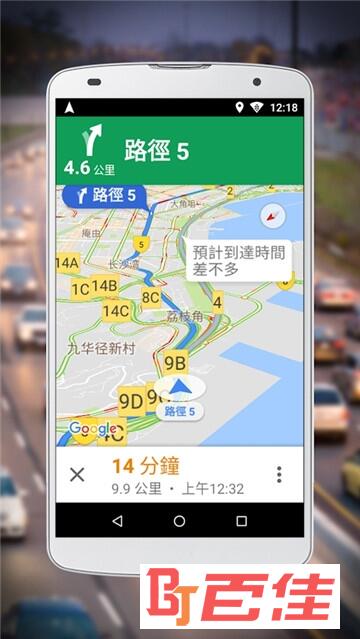 Google Maps Go导航