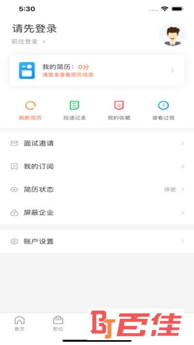 乌兰察布招聘网