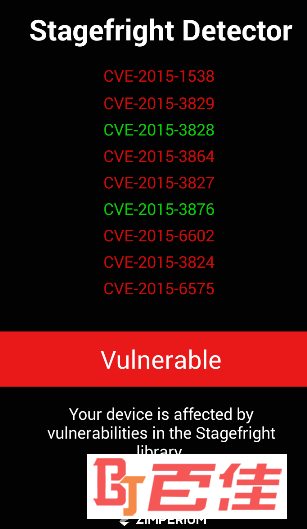Stagefright漏洞检测