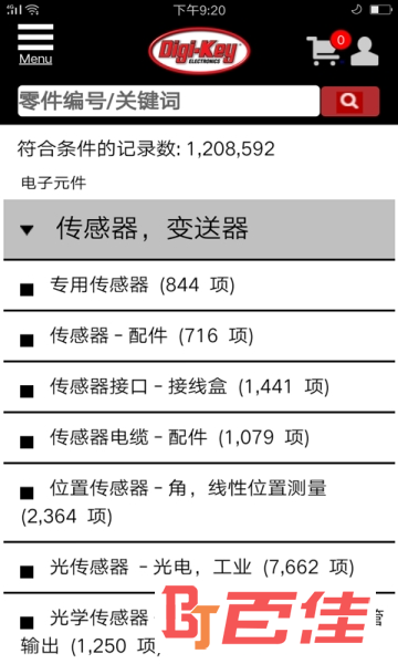 得捷电子