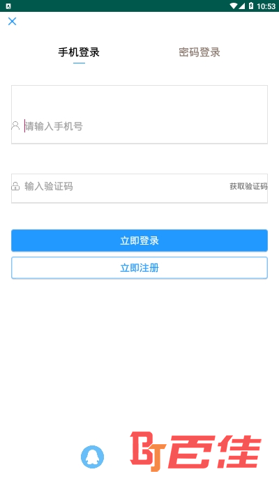 余杭招聘网app