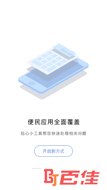 玉林公积金