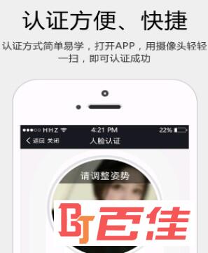 内蒙社保app