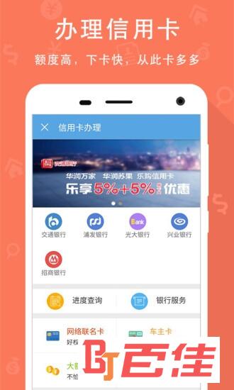 无锡公积金查询