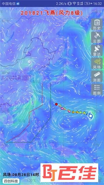 浙江台州台风路径实时图软件