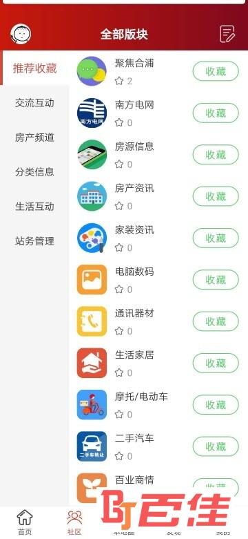 合浦123网