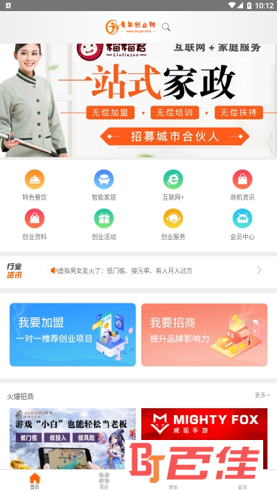 青年创业网