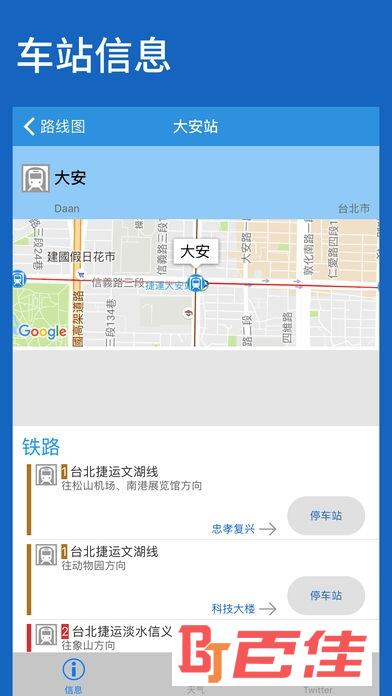 台湾铁路线图