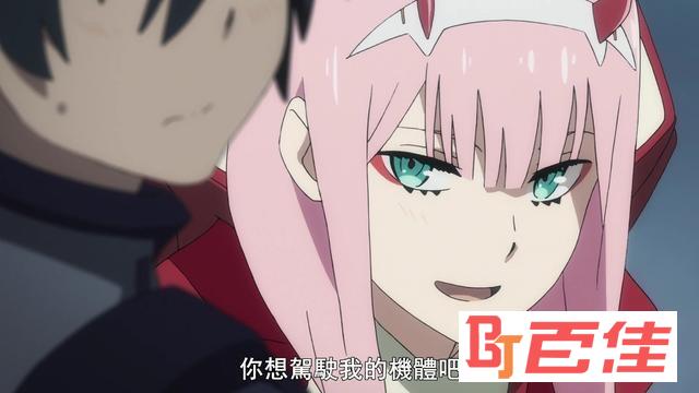 抖音darling02动态壁纸