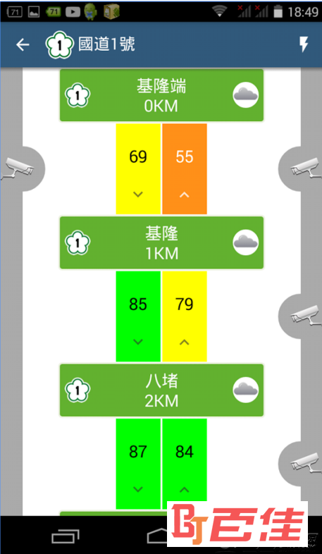 台湾高速公路1968