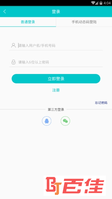 黔东南人才网