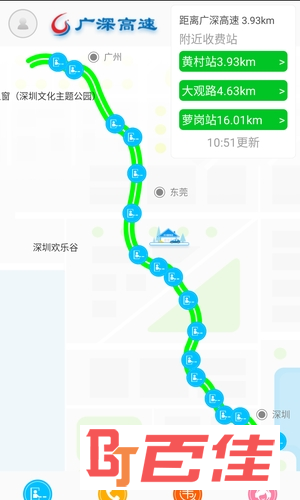 广深高速