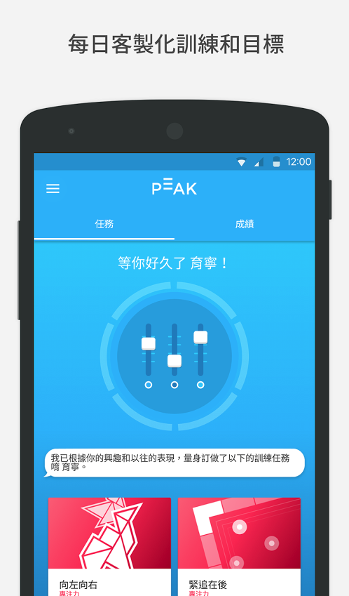 peak智客pro2019