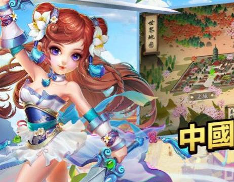 墨香Online手游版