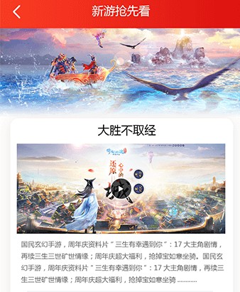 变态盒子app