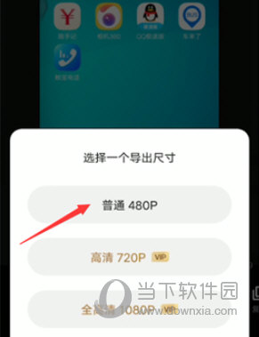 小影APP